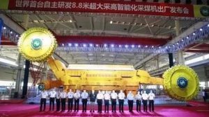 世界首臺自主研發(fā)的8.8 米超大采高智能化采煤機(jī)